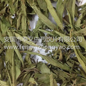甜菊叶