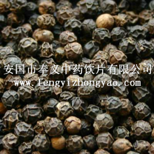 胡椒（黑）