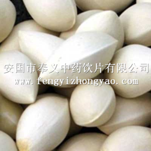 白果