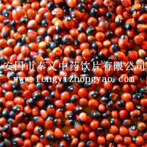 相思豆