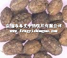 砂仁米（阳春）