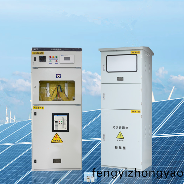 低壓竝(bing)網櫃