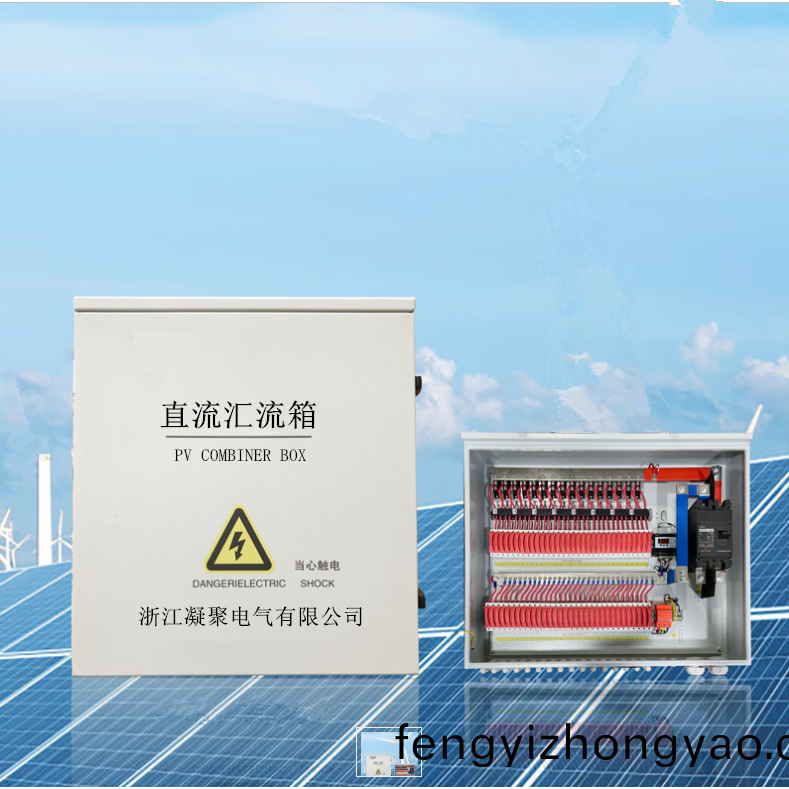 直(zhi)流滙(hui)流箱