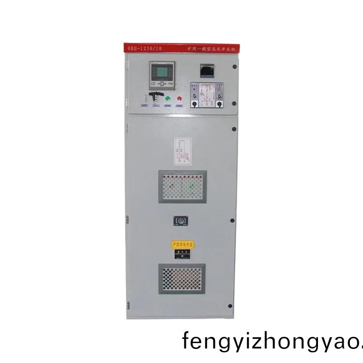 GKG鑛用一(yi)般型高壓開關櫃