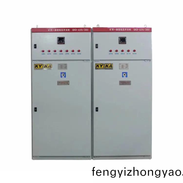 GKD鑛用一般型(xing)高壓開關櫃(gui)